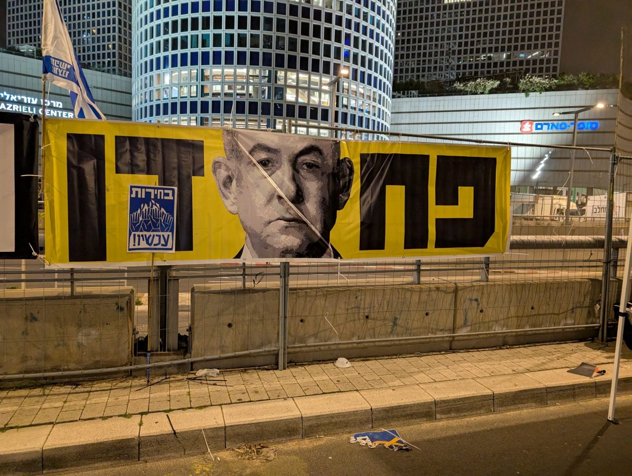 Protests against Netanyahu in a rally supporting hostage deal, 15 February 2025 47